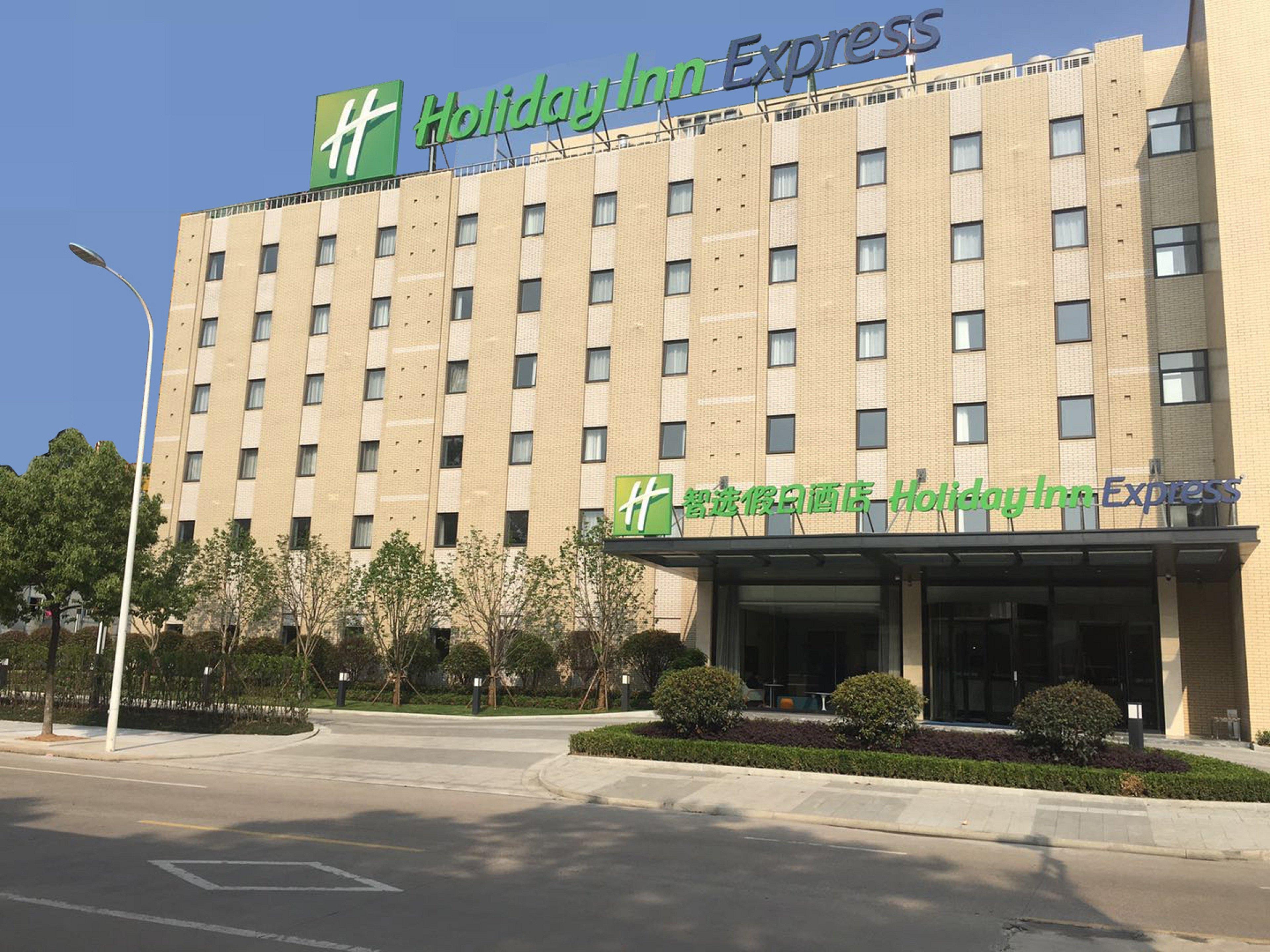 Holiday Inn Express - Shaoxing Paojiang, An Ihg Hotel מראה חיצוני תמונה