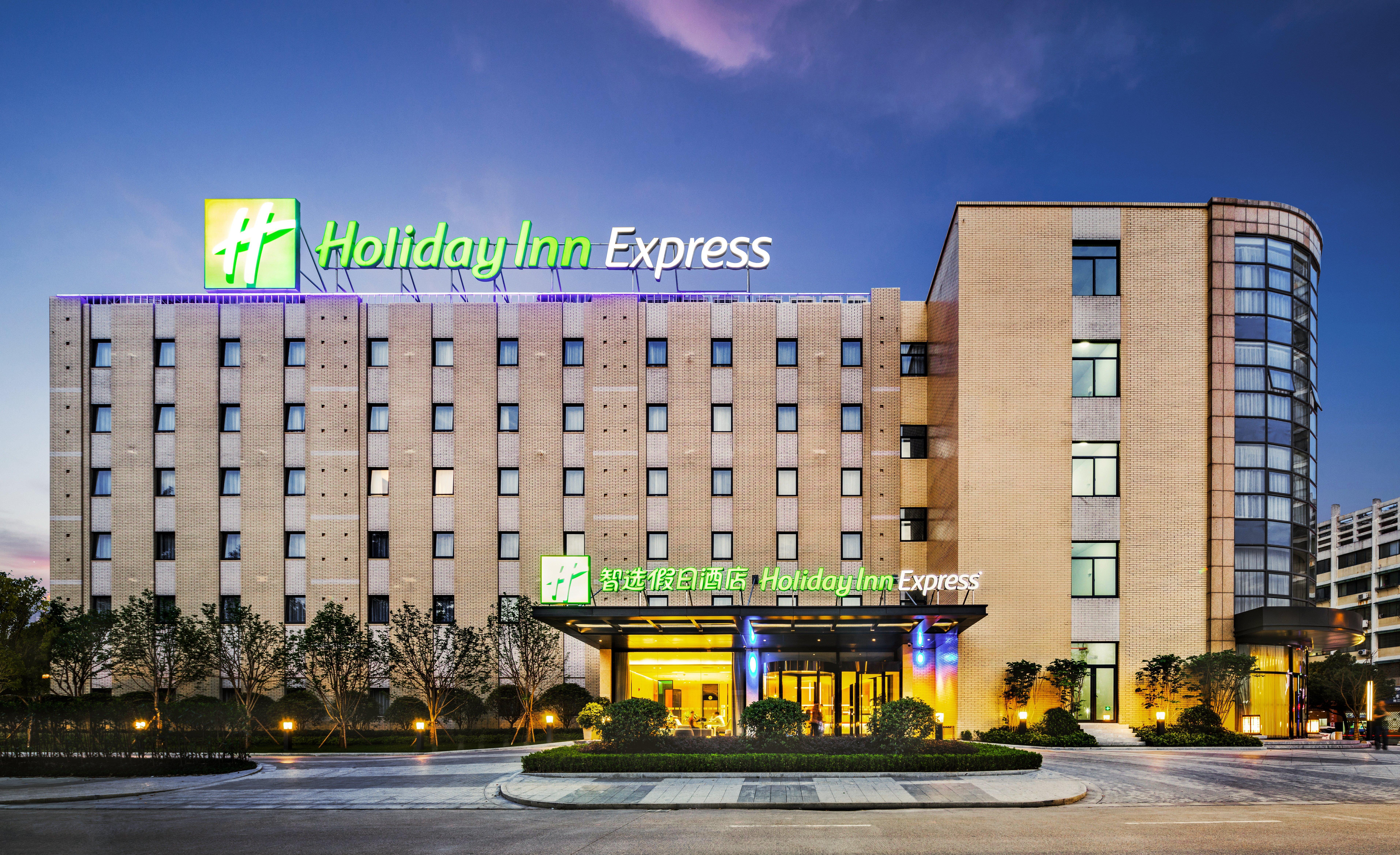 Holiday Inn Express - Shaoxing Paojiang, An Ihg Hotel מראה חיצוני תמונה
